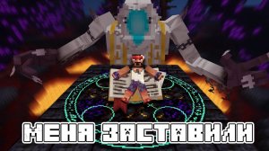 Как без МОДОВ изменить МАЙНКРАФТ? | WellDone 5 Сезон