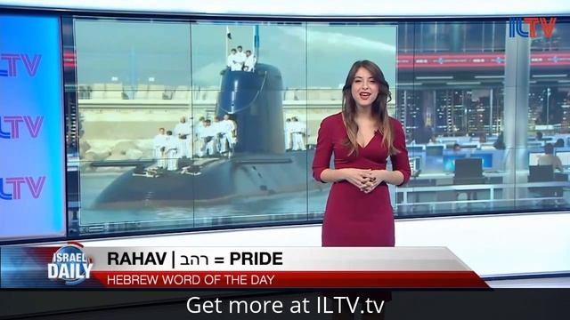 Hebrew Word of the Day - Pride смотреть онлайн