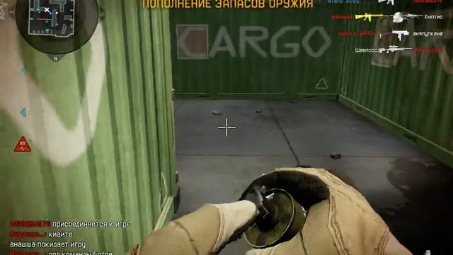 Warface Новичков бомбит таг-же как Магистра-йоду от скилла паники