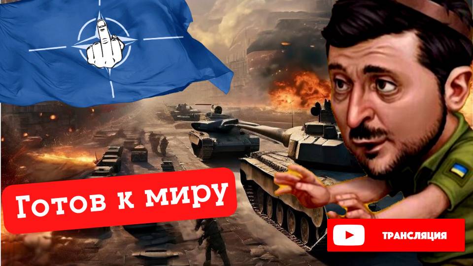 3.12.24❗ РАЗДВОЕНИЕ ТОГО, ЧЕГО НЕТ ❗ ПРЯМОЙ ЭФИР ИНФОДОЗОР смотреть онлайн