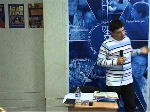 МЕБИ Сорокин Вадим "Краткий обзор истории церкви" Урок 11 смотреть онлайн