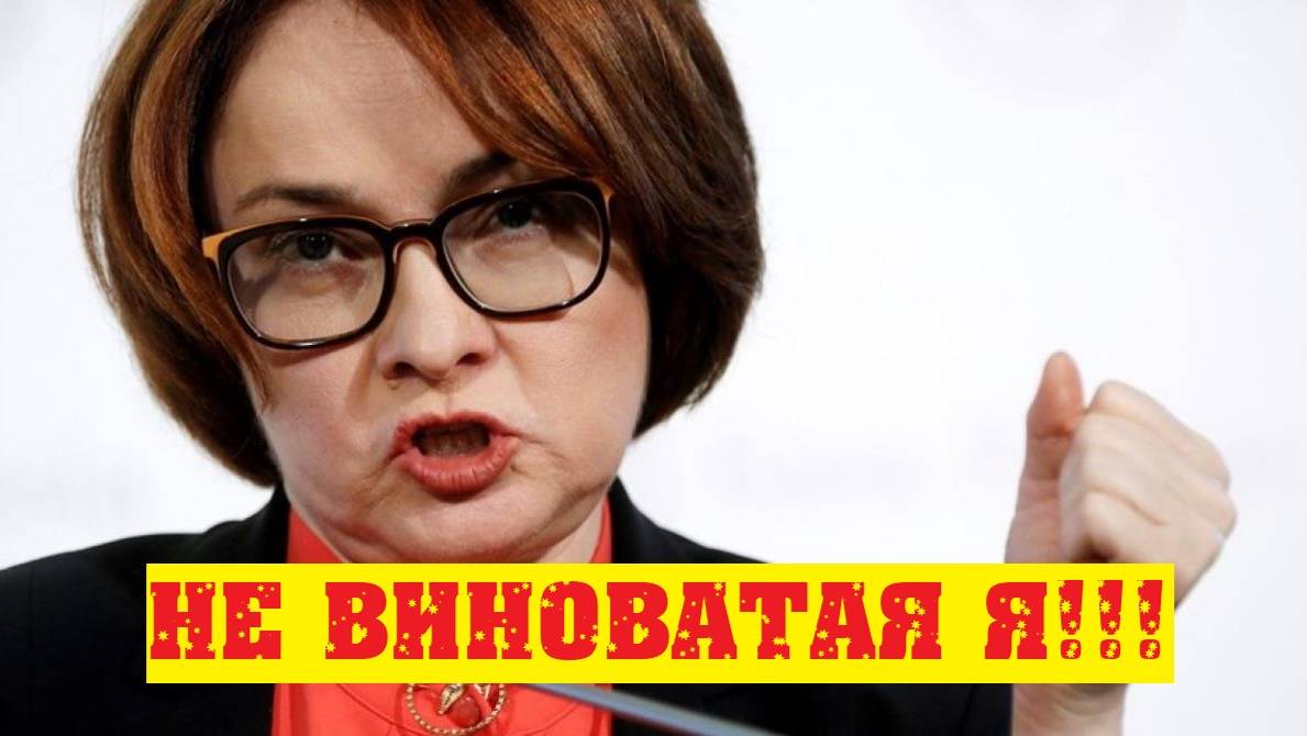 Таможня разгоняет инфляцию. Повышение ключевой ставки не поможет. смотреть онлайн