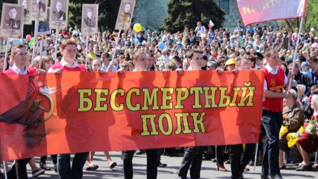 Марш бессмертного полка смотреть онлайн