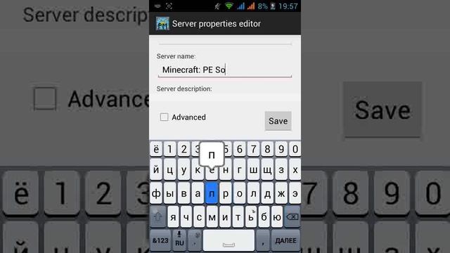 Как создать свой сервер в Майнкрафт пе/Minecraft pe смотреть онлайн