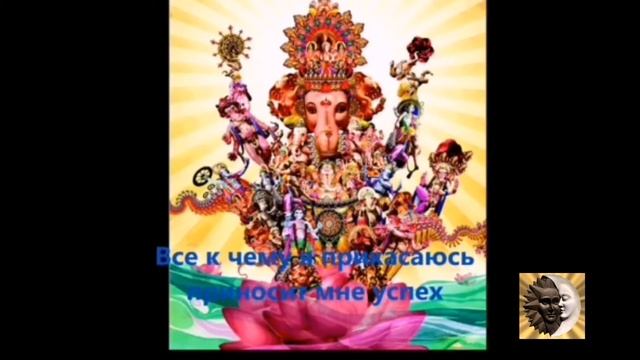 Мощнейшая мантра на привлечение денег смотреть онлайн