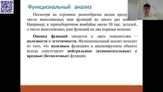 Рецензия на доклад студента гр1160 Алексеенко Кирилла на тему 