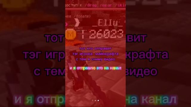 играю с тем кто хочет смотреть онлайн