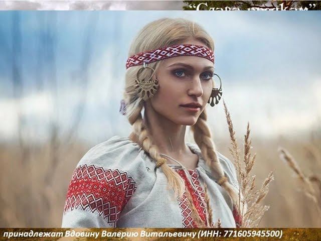 Слава предкам смотреть онлайн