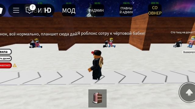 Roblox_2024-12-03-09-22-58.mp4 смотреть онлайн
