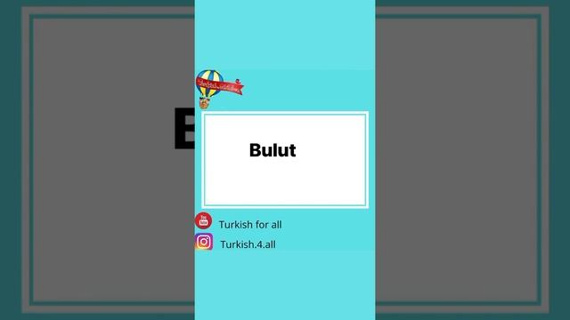 كلمات تركية ومعانيها في اللغة العربية смотреть онлайн