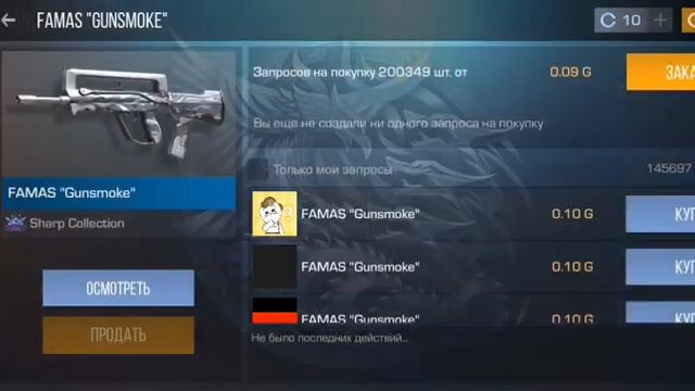 6 день охоты на Nameless - StandOff 2 0.21.1 (донат в описании) смотреть онлайн