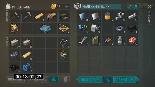 НОВИЧОК 2024 ЛАСТ ДЕЙ | НОВИЧОК ДЕНЬ 27 | Last Day on Earth: Survival смотреть онлайн