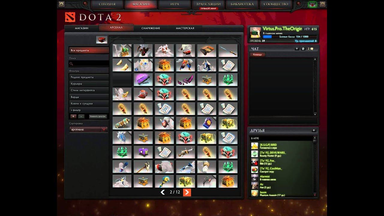 Выбиваем сундук 2 шт смотреть онлайн