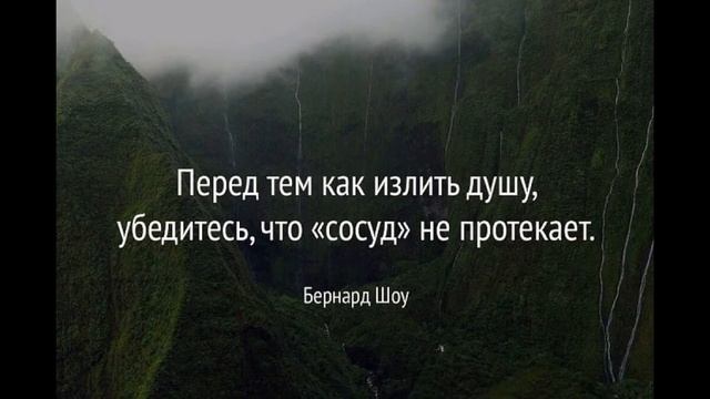 Красивые и Вдохновляющие цитаты под музыку №1 смотреть онлайн