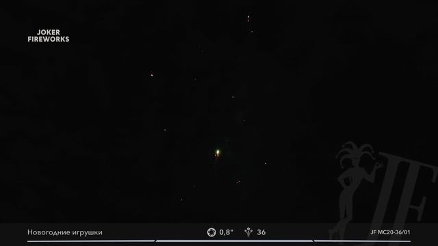 Салютная установка «Новогодние игрушки» JF MC20-36/01 от Joker Fireworks | Джокер Фейерверки смотреть онлайн