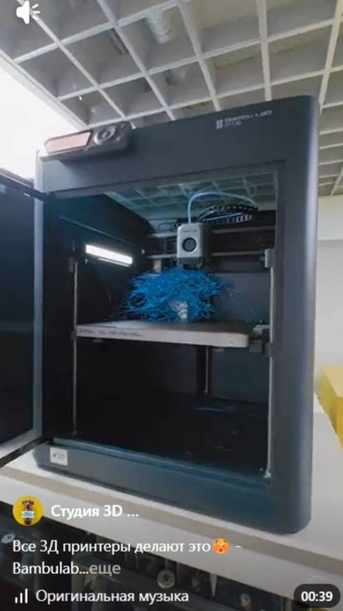 Все 3Д принтеры делают это🫣 - Bambulab развлекается 😆 смотреть онлайн