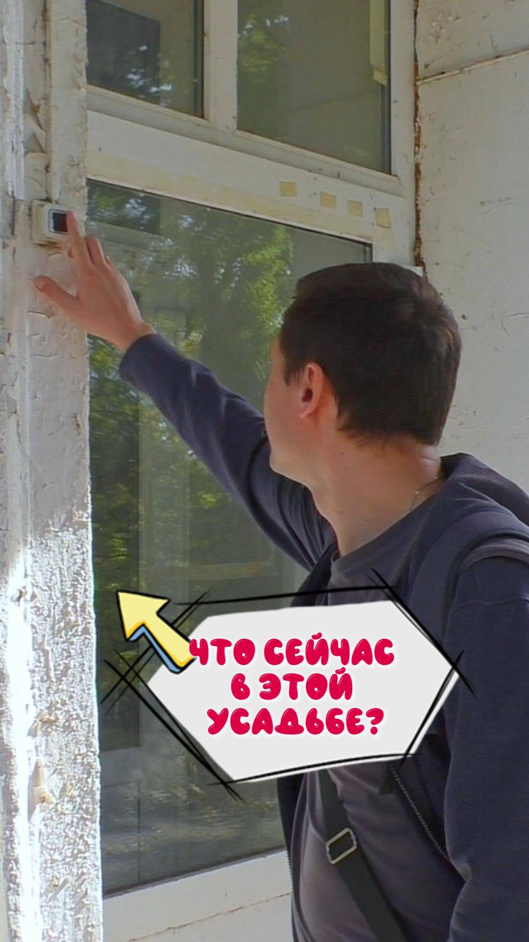 Призраки прошлого: Путешествие по усадьбе Баташевых в Гусь-Железном Рязанской области 🚩 смотреть онлайн