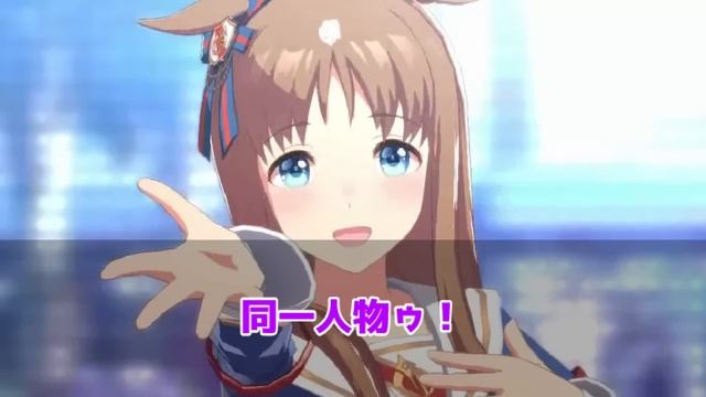 『5thイベントに出走するウマ娘声優によるイラストメッセージである事実に気づいてしまった人たち』に対するみんなの反応集 まとめ ウマ娘プリティーダービー レイミン смотреть онлайн