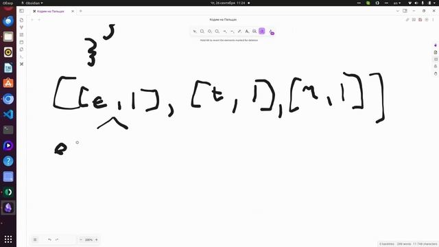 Leetcode 451 Sort Characters by Frequency смотреть онлайн