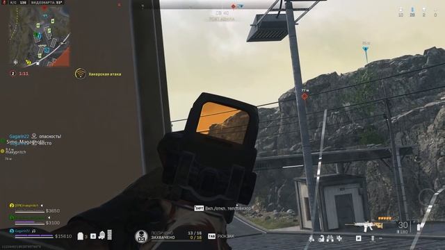 Call of Duty Modern Warfare 2|Победа|Возрождение тройки смотреть онлайн