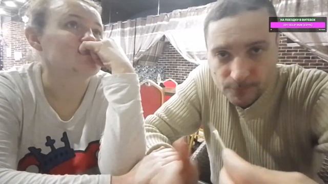 любовь сила ! 888 мечта - хороший донат ! ставки зло ! 888