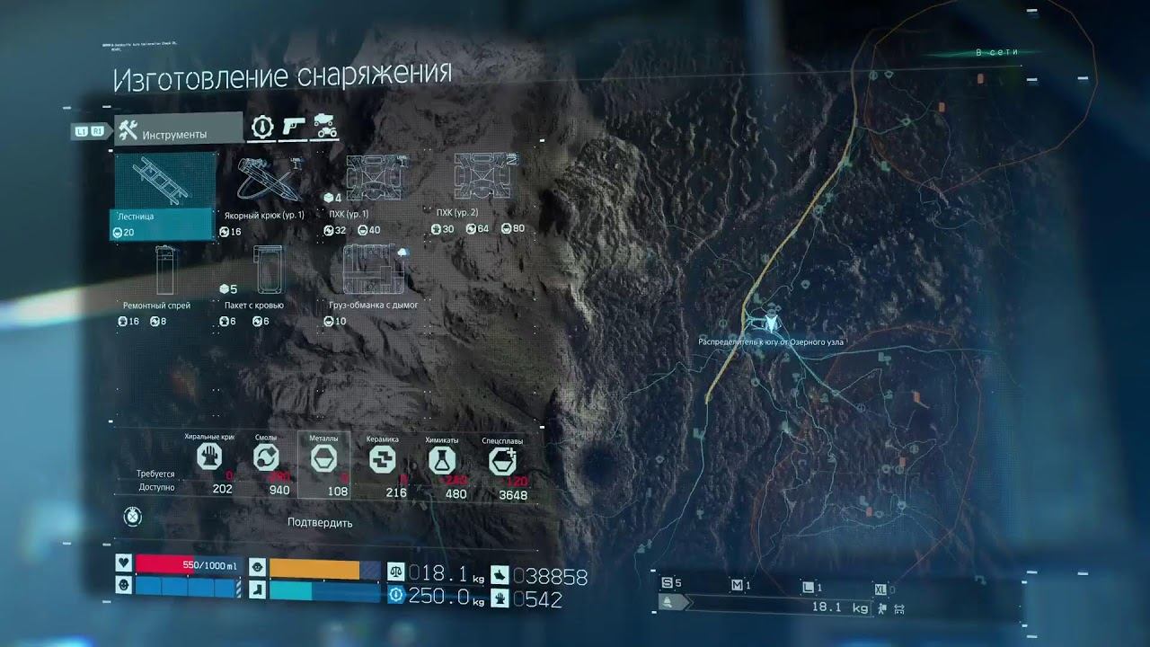 Death STRANDING 14 смотреть онлайн