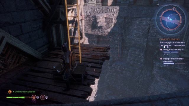 ПАМЯТЬ УШЕДШИХ | прохождение игры Dragon Age: The Veilguard смотреть онлайн