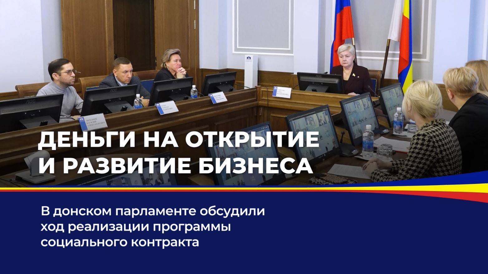 Деньги на открытие и развитие бизнеса смотреть онлайн