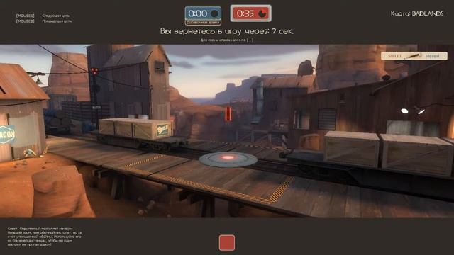 TF2 НЕТТТ УНИХ СТРЕНДЖИ (4/5) смотреть онлайн