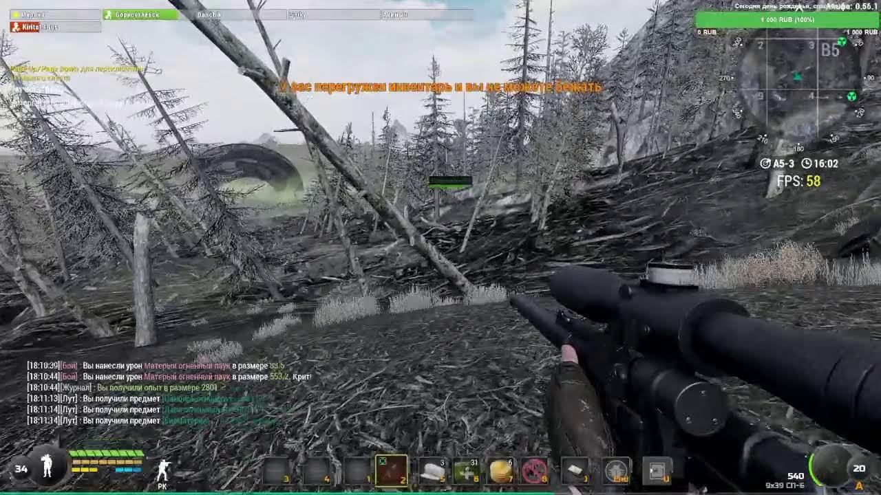 Will To Live Online \ PVE игра своровала мой дроповый спас. смотреть онлайн