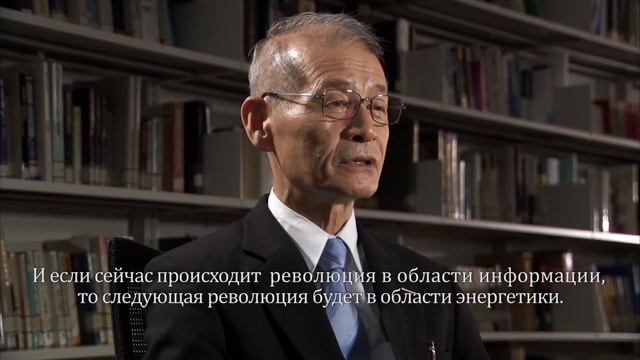 Премия "Глобальная энергия". 2013 год. Лауреат - А.Йосино смотреть онлайн