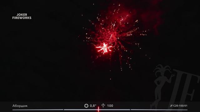 Салютная установка «Абордаж» JF C20-100/01 от Joker Fireworks | Джокер Фейерверки смотреть онлайн