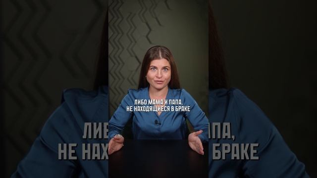 Можно ли взять НЕСКОЛЬКО семейных ипотек за ОДНОГО ребенка? #семейнаяипотека #дети #семья смотреть онлайн