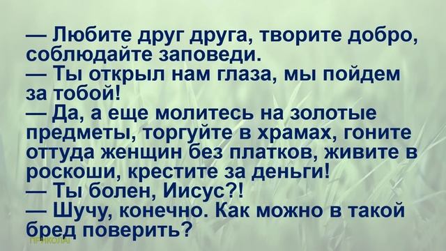 100 самых убойных анекдотов за неделю 📌 Смешные АНЕКДОТЫ 🤣🤣😂
