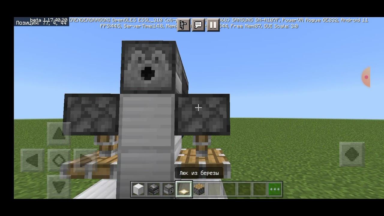 Minecraft sirlari смотреть онлайн