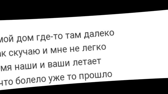 Jamik-Родной дом🤭 смотреть онлайн