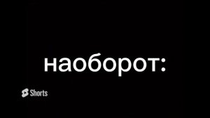 СКИБИДИ ДОП ДОП ДОП ДОП ЕС ЕС ЕС НАОБОРОТ