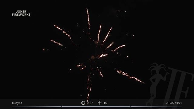 Салютная установка «Шпуля» JF C20-10/01 от Joker Fireworks | Джокер Фейерверки смотреть онлайн