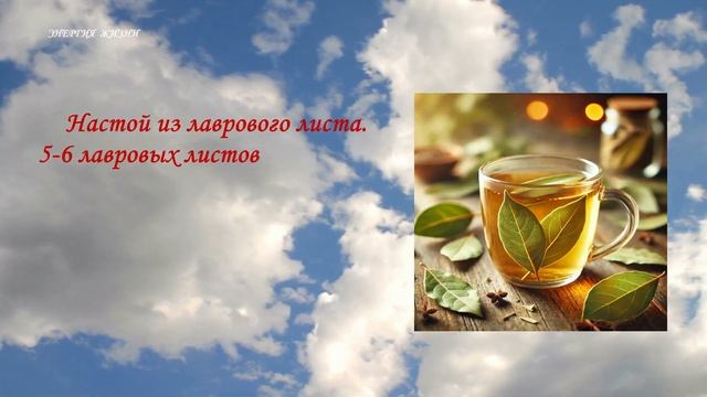 Копеечные средство а эффект на миллион. Простые рецепты в домашних условиях для вашего здоровья. смотреть онлайн