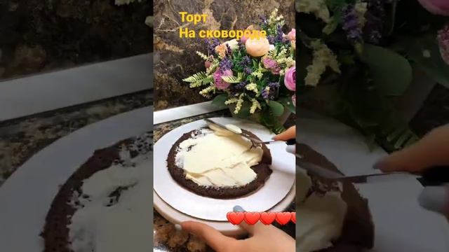 На сковороде торт🎂 просто очень вкусный 😋 и очень быстро смотреть онлайн