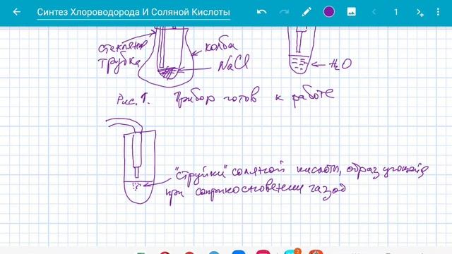 Практическая работа. 9 класс. Химия. Базовый уровень 03-12-2024