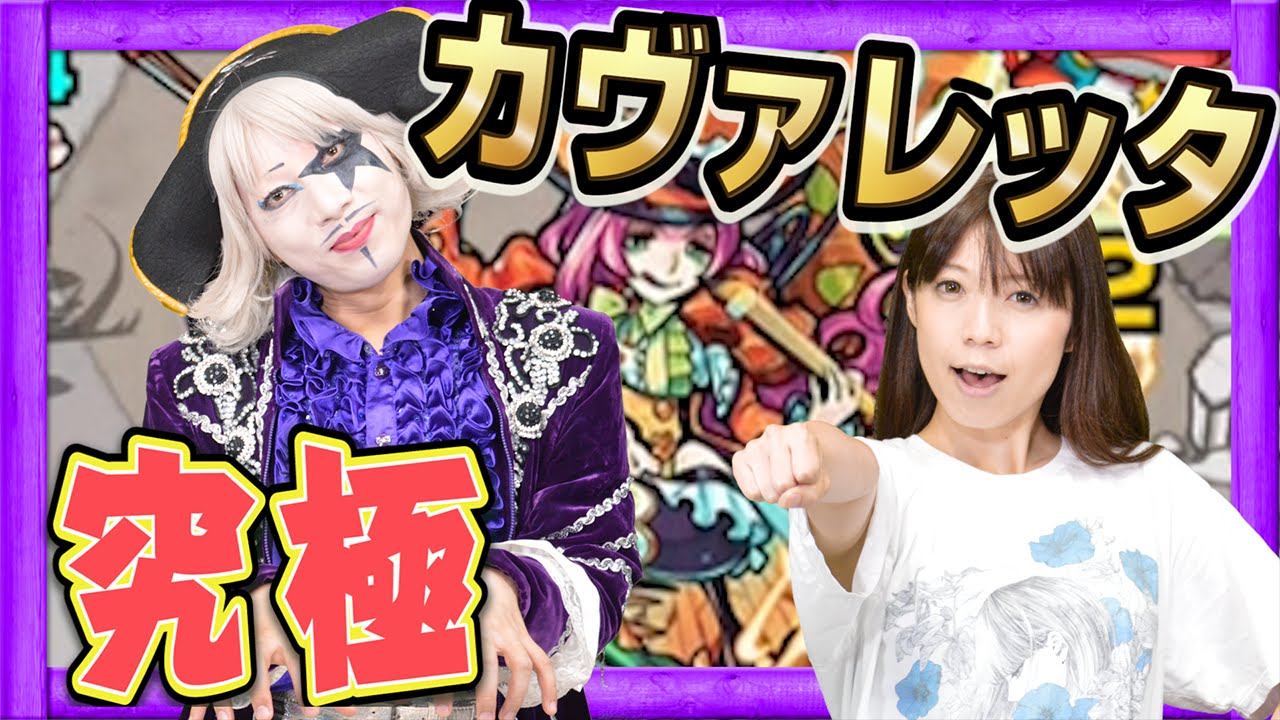 【モンスト】ケンカ勃発！？究極「働く蟻と眩しいキリギリス」【ゲーム実況】 смотреть онлайн