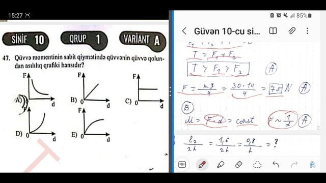 Güvən 27.11.2022 10-cu sinif Sınaq 3 Riyaziyyat Fizika Kimya blok 1-ci qrup bütün fənlər смотреть онлайн