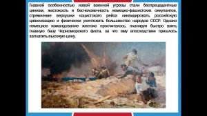 Вторая оборона Севастополя