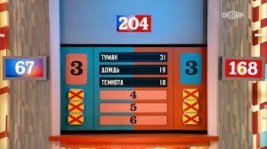 Сто к одному (26.10.2024)