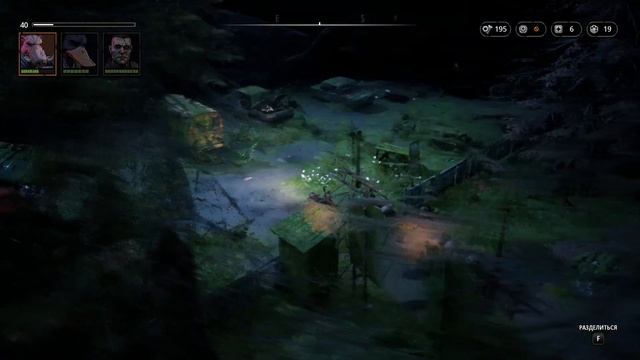 Mutant Year Zero: Road To Eden  | Серия 7 | Гнилой Лабиринт, Логово Рогатого Дьявола