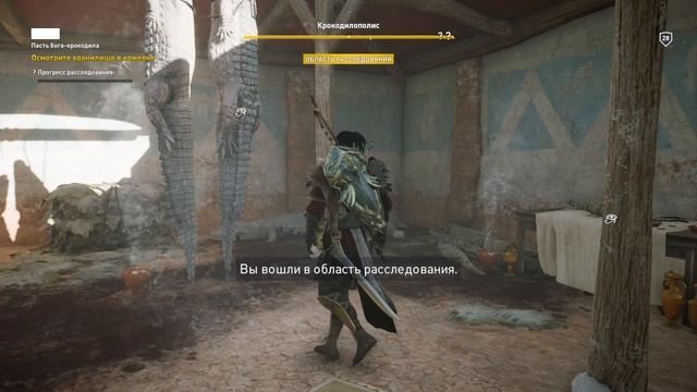 Assassin's Creed Origins Прохождение #9 (Слож.Кошмар " Арена плюс Морской бой радует глаз мой)