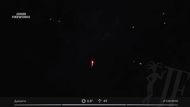 Салютная установка «Джанго» JF C20-49/02 от Joker Fireworks | Джокер Фейерверки смотреть онлайн