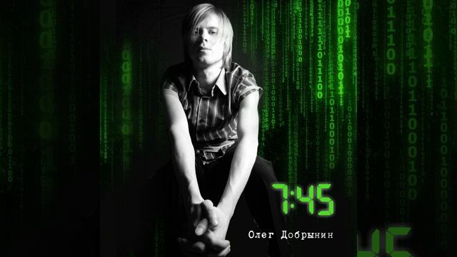 До утра смотреть онлайн