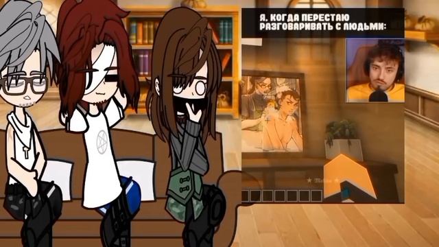 //Реакция злых родителей 